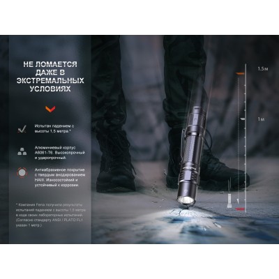 Фонарь  Fenix PD35R EDC/Tactical, 1700 Lumen