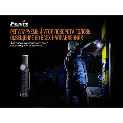 Фонарь Fenix WT20R