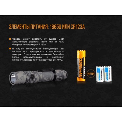 Фонарь Fenix PD35 V2.0 Camo Edition Cree XP-L HI LED