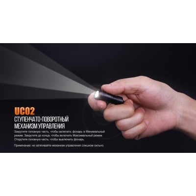 Фонарь Fenix UC02 фиолетовый, UC02pr