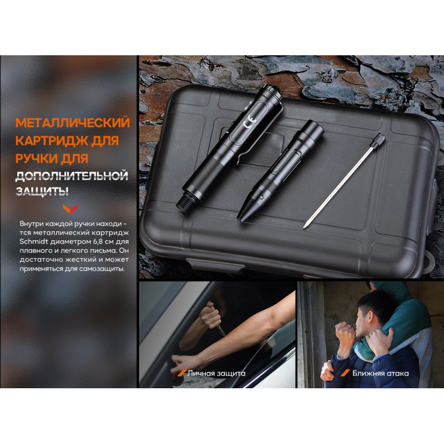 Тактическая ручка Fenix T6 синяя, T6-Blue