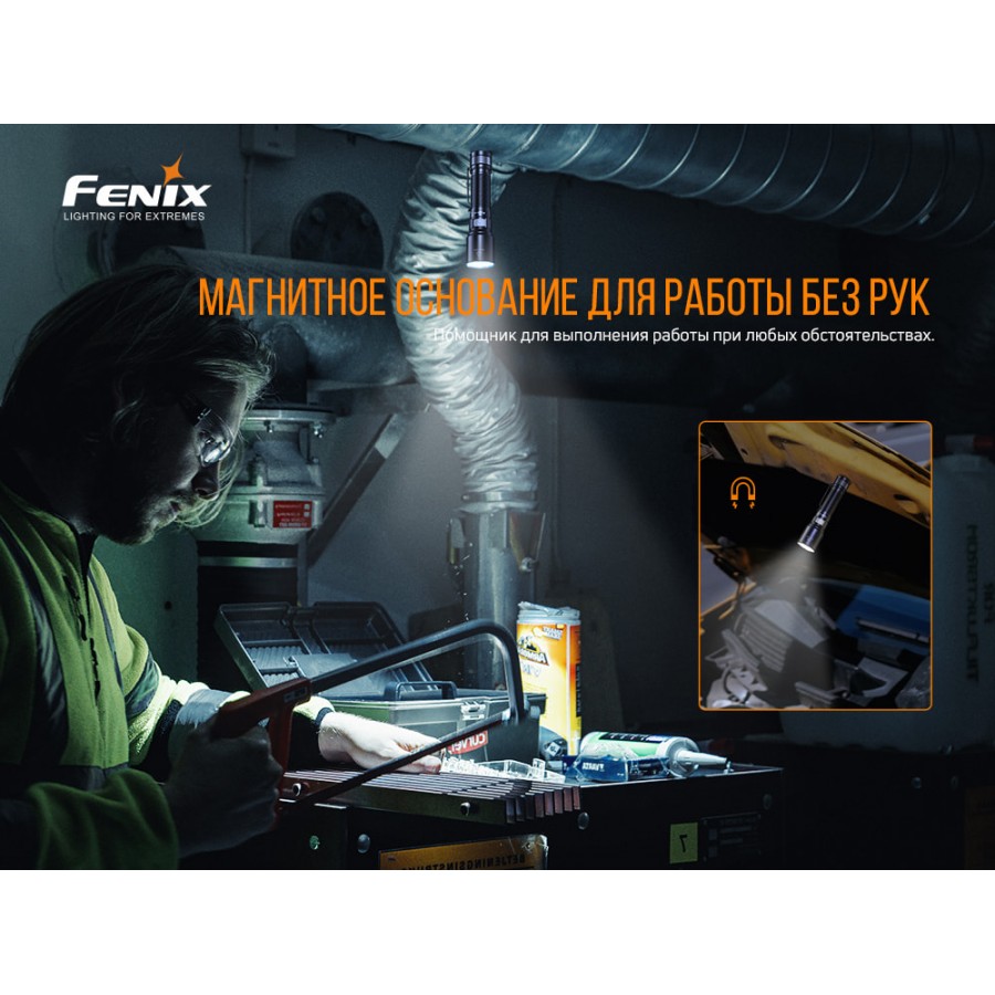 Фонарь Fenix C6 V3.0, C6V30
