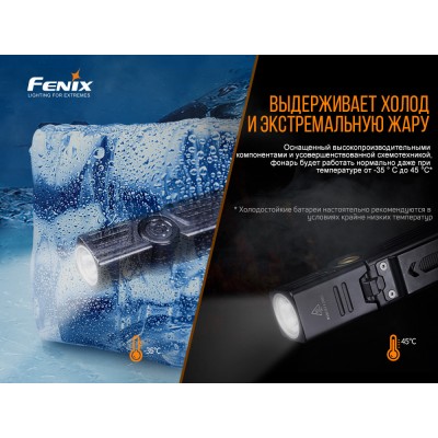 Фонарь Fenix WT25R