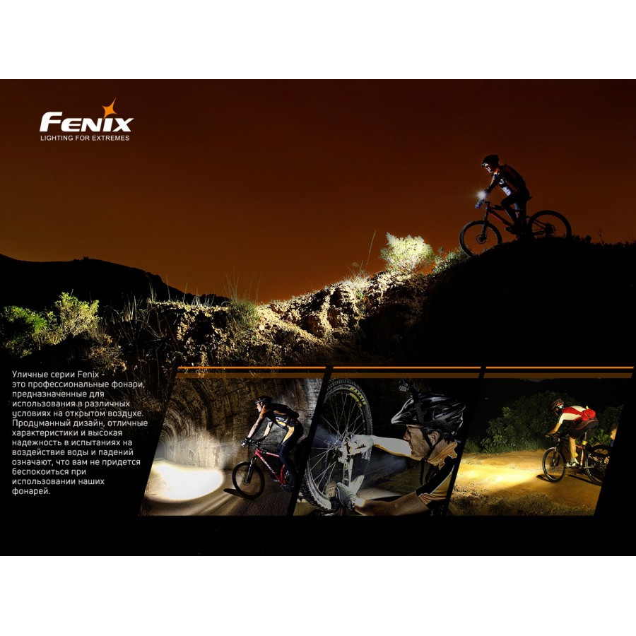 Велофара задняя Fenix BC05R V2.0, BC05RV20