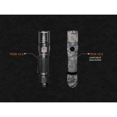 Фонарь Fenix PD35 V2.0 Camo Edition Cree XP-L HI LED