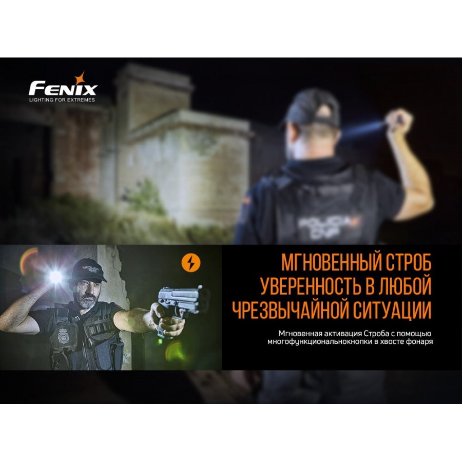 Фонарь Fenix PD32 V2.0, PD32V20