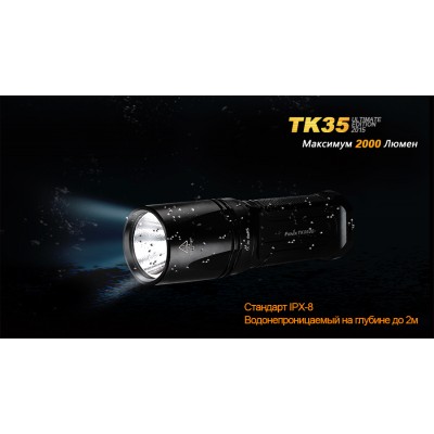 Фонарь Fenix TK35UE (2015) Cree XHP-50, TK35XHP50