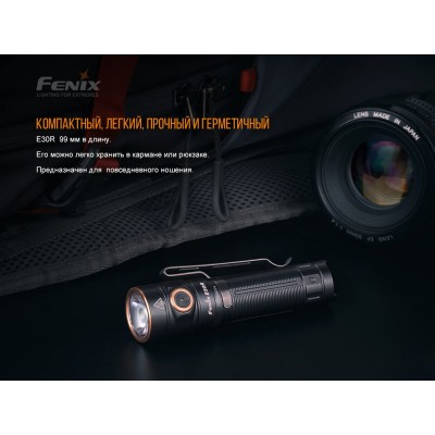 Фонарь Fenix E30R